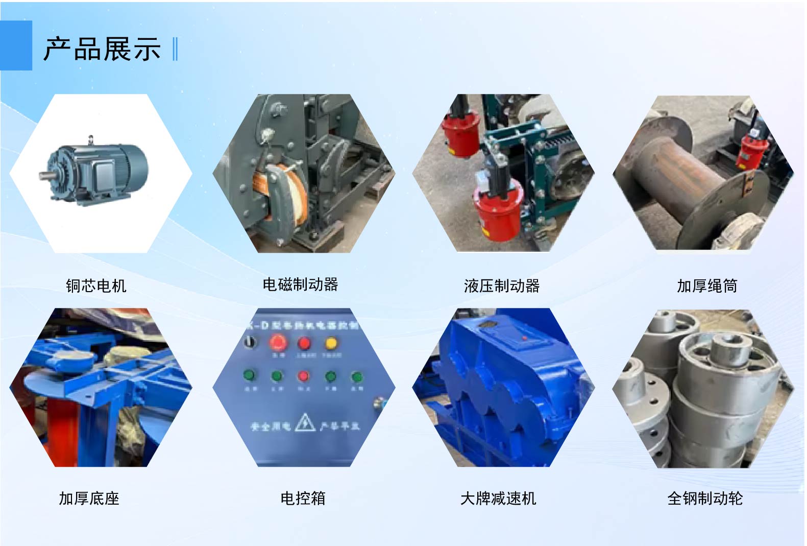 图片关键词