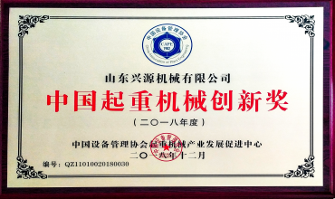 国家级专精特精企业