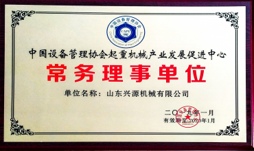 山东知名品牌
