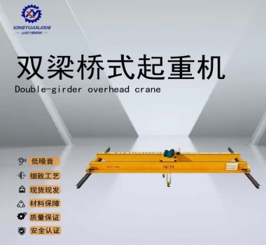 LH型-双梁桥式起重机