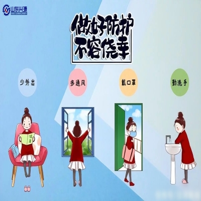 秋冬季疫情多发，要做好抵御“双流行”风险的防护